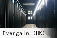 It's a new-generation data center with self-built server rooms and complete infrastructures in Hong Kong.